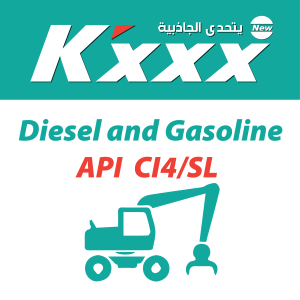 CI4/SL Kxxx Oil