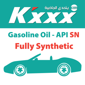 SN Plus Kxxx Oil Fully-Synthetic