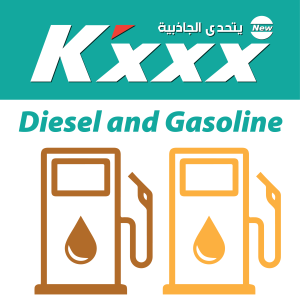 Kxxx Diesel oil - Gasoline oil