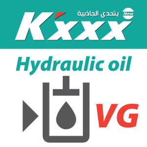 Kxxx Hydraulic Oil VG