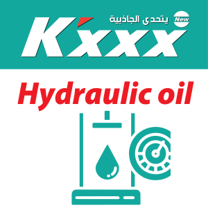 Kxxx Hydraulic Oil